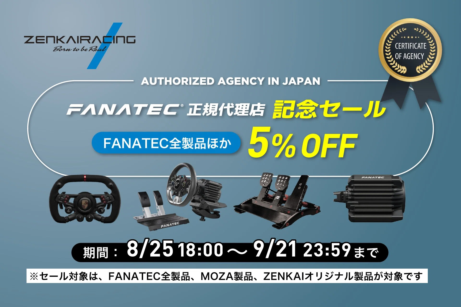 ZENKAIRACING】FANATEC DD Pro 5Nmテストインプレッション！【正規代理 