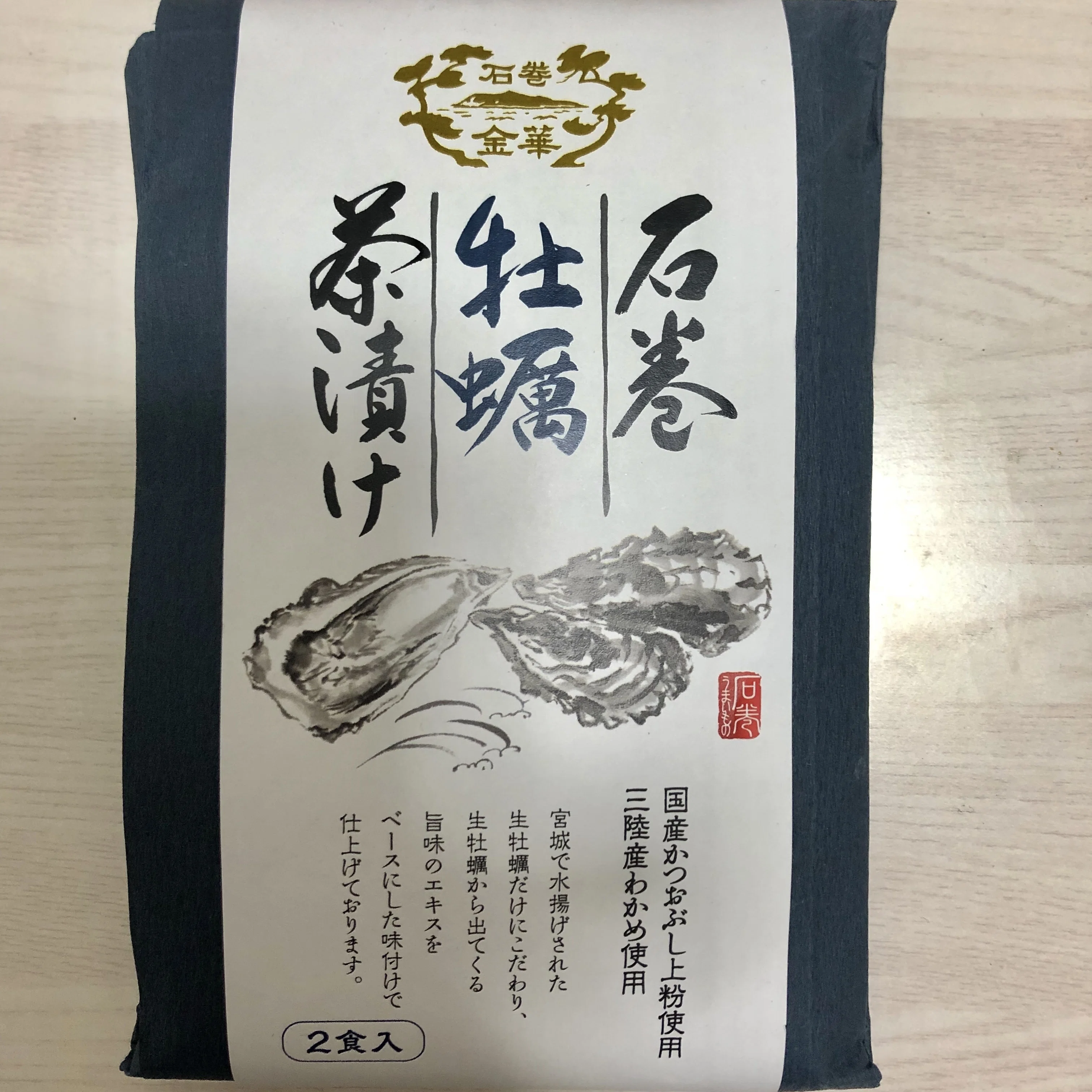 お茶漬け様 宮城・石巻金華茶漬け｜🍵もちづきもちこ🍚お茶漬けライター【日本
