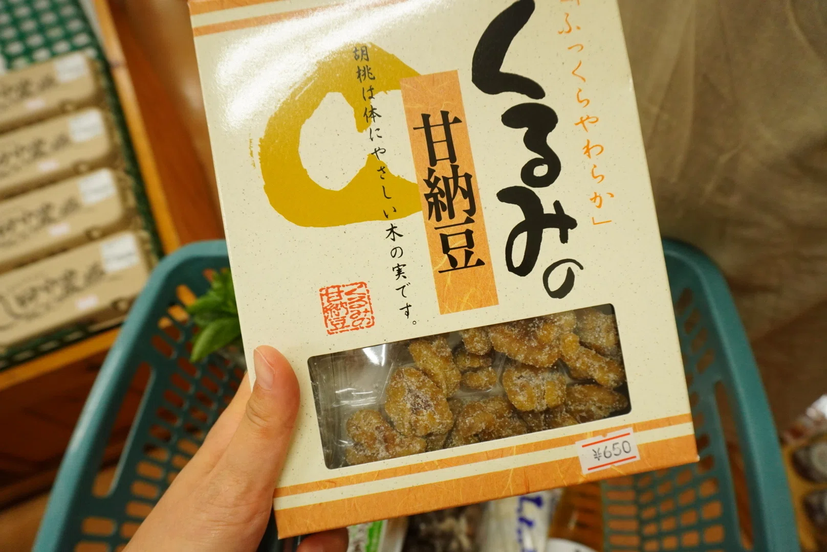 幻のぶどうを求めて｜しゅく