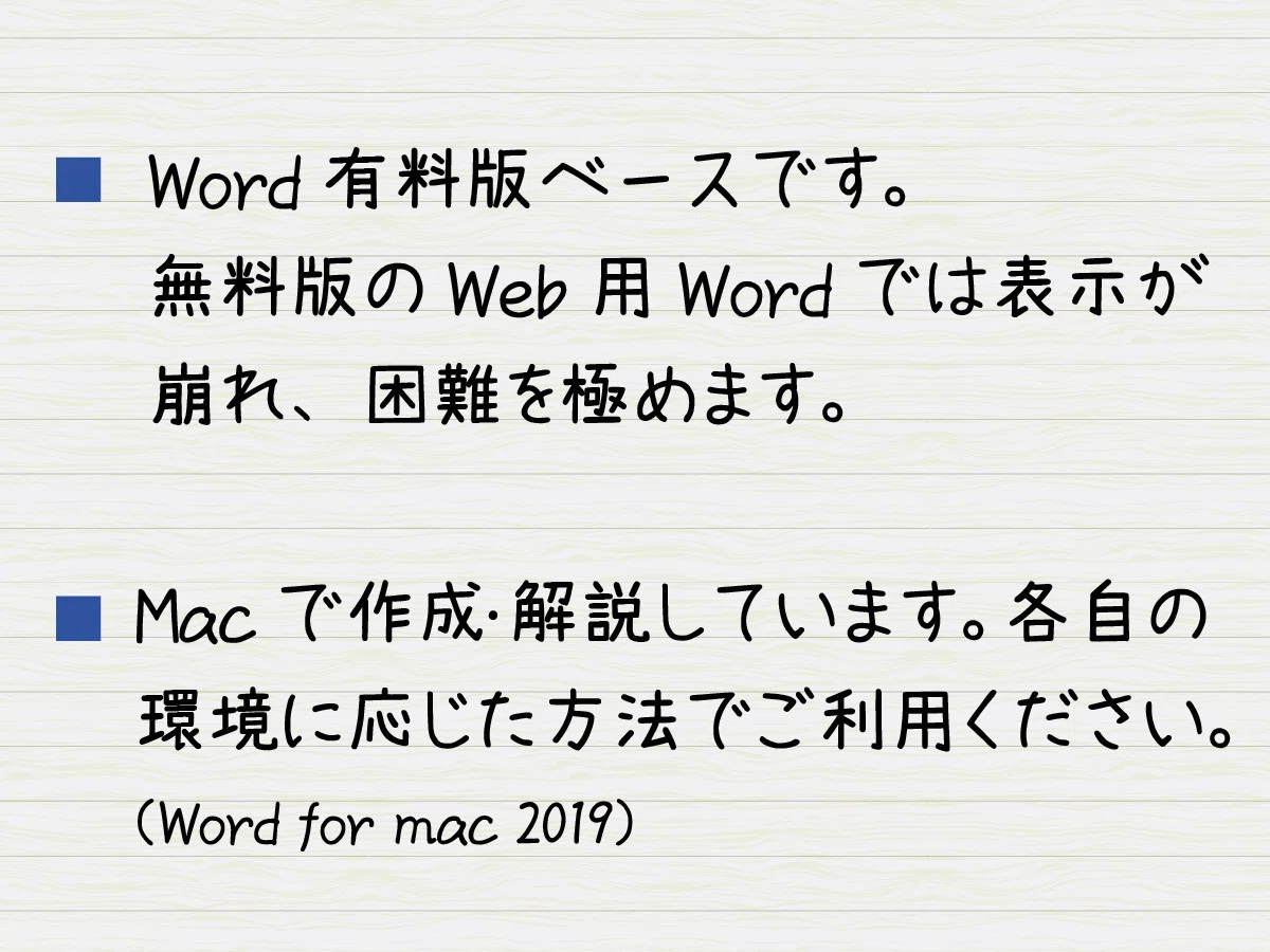Word Template Manuscript Body Vertical/Horizontal Writing | For Kindle ...