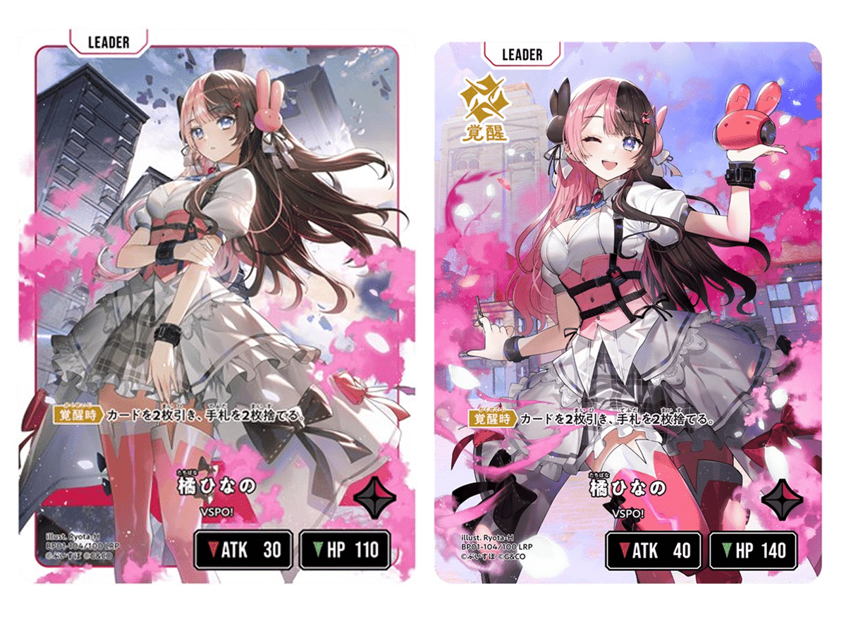 【希少/早い者勝ち】Xross Starsクロススターズ LRPP 橘ひなの 橘ひなの | Xross Stars | クロススターズ