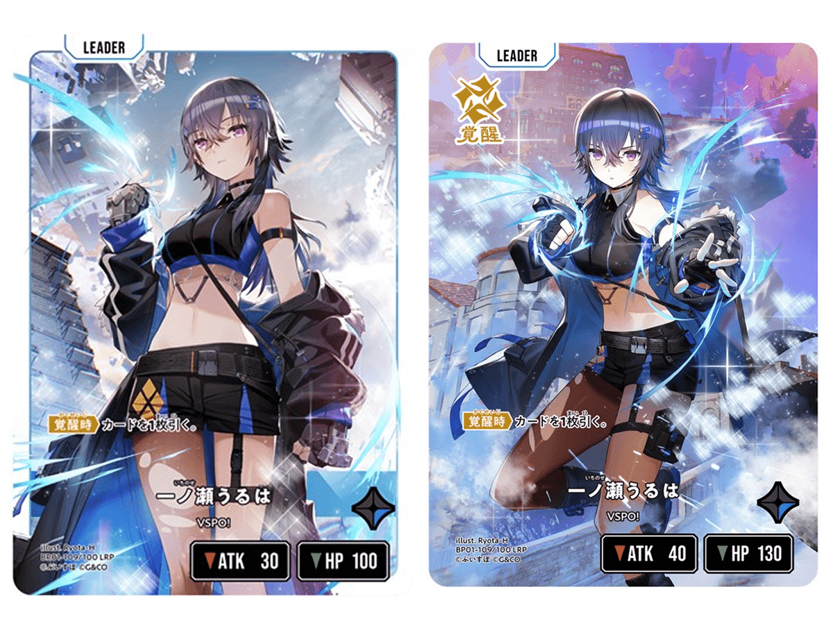 Xross Stars 最新ブースターパック「Luminous Daybreak」について