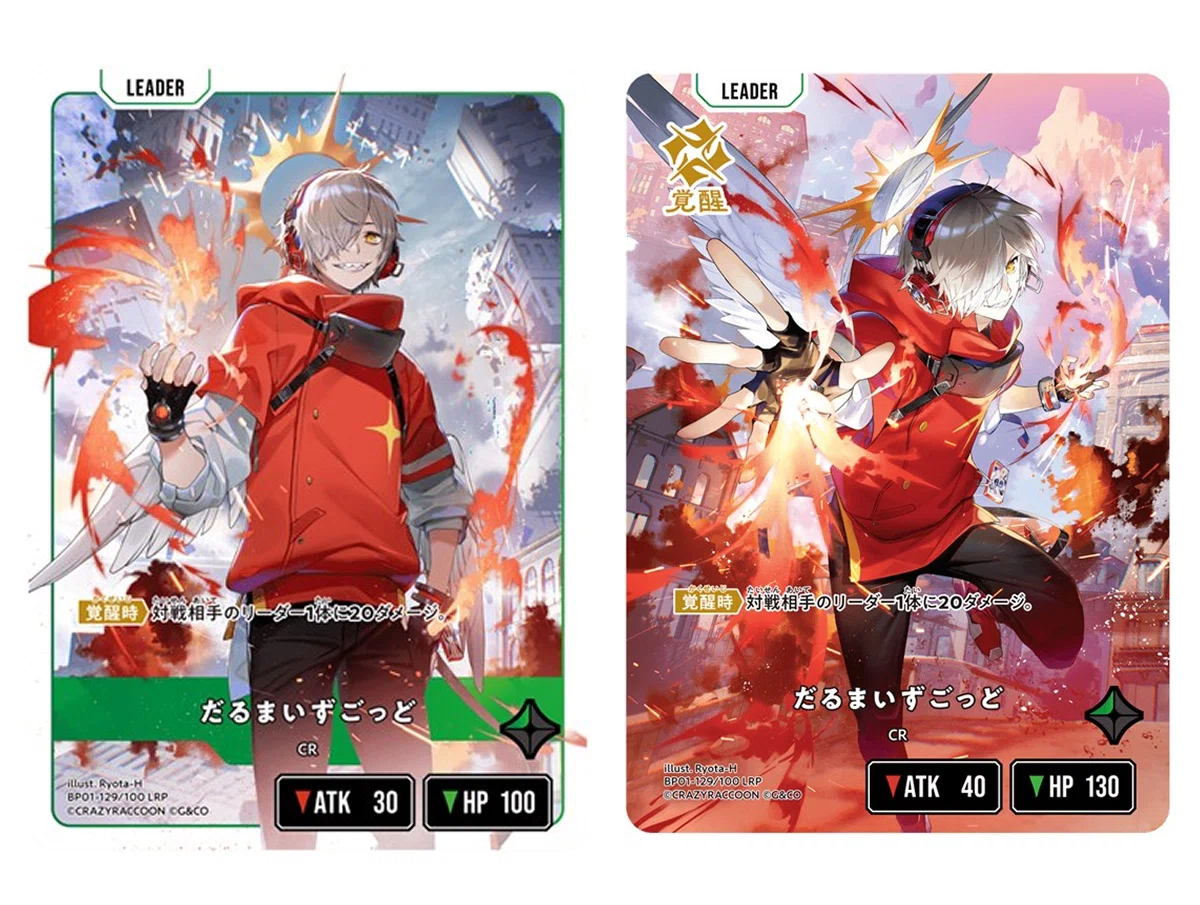 About the latest Xross Stars booster pack 