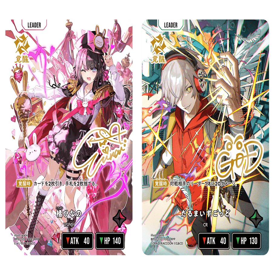 クロススターズ ルミナスデイブレイク Kamito LRP SRP SR LR LRP