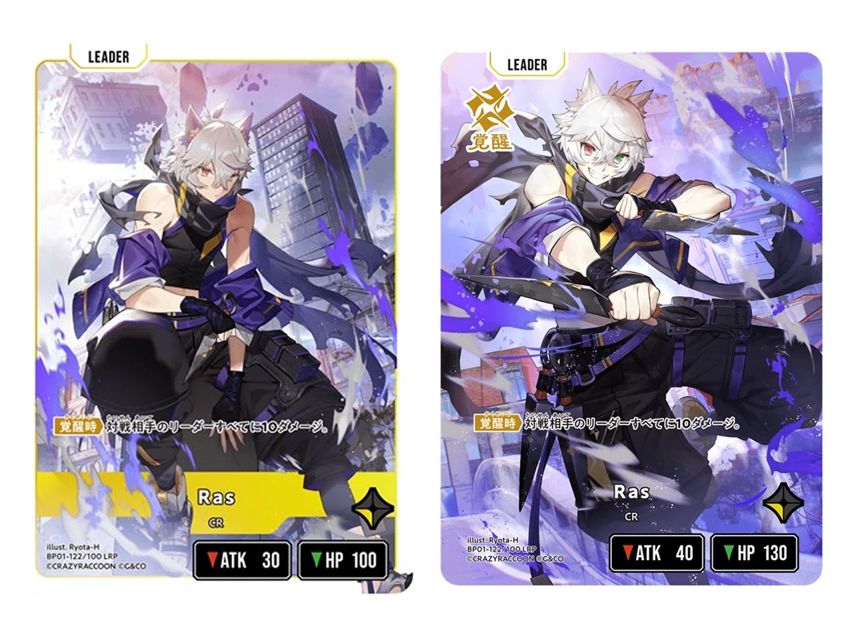 About the latest Xross Stars booster pack 
