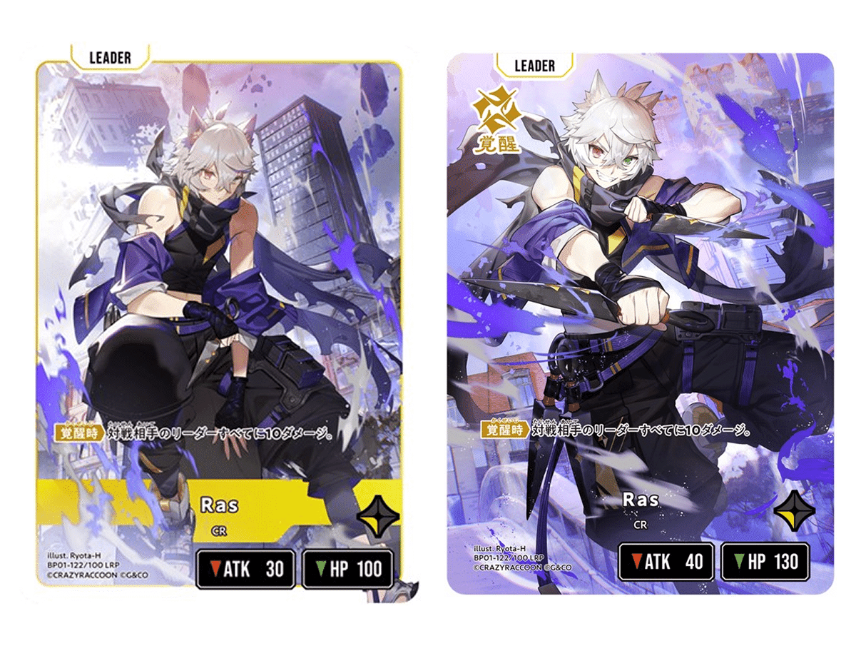 Xross Stars 最新ブースターパック「Luminous Daybreak」について