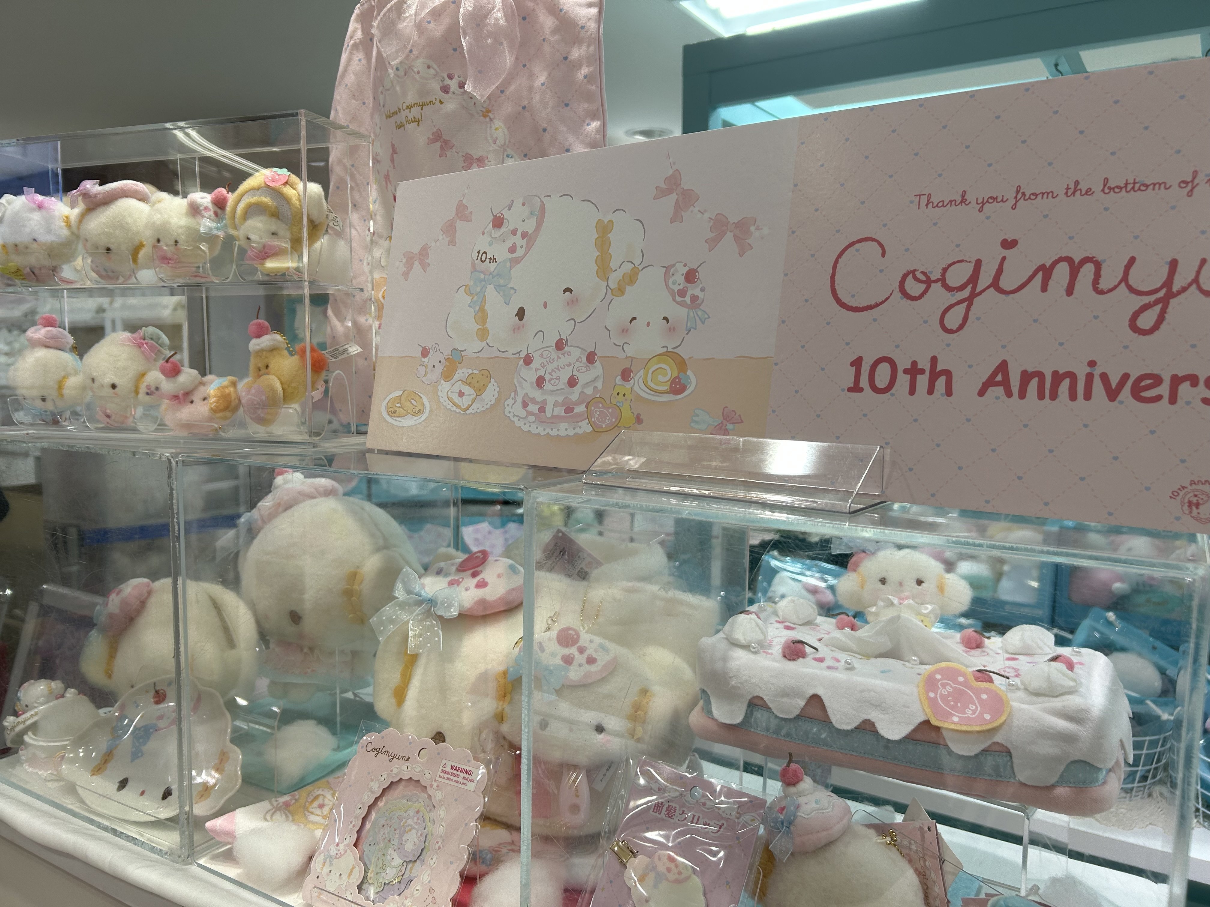 こぎみゅん スイーツパーティ おめかし こぎみゅん スイーツパーティデザインシリーズ｜サンリオ