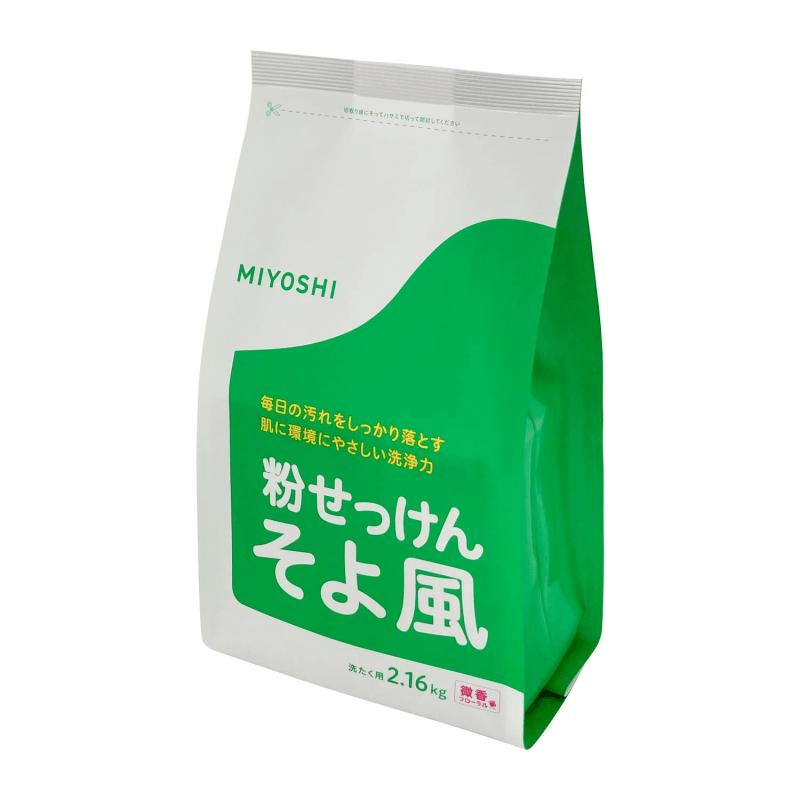 続・洗濯洗剤を粉石けんに変えてみた。｜ナイロン100%