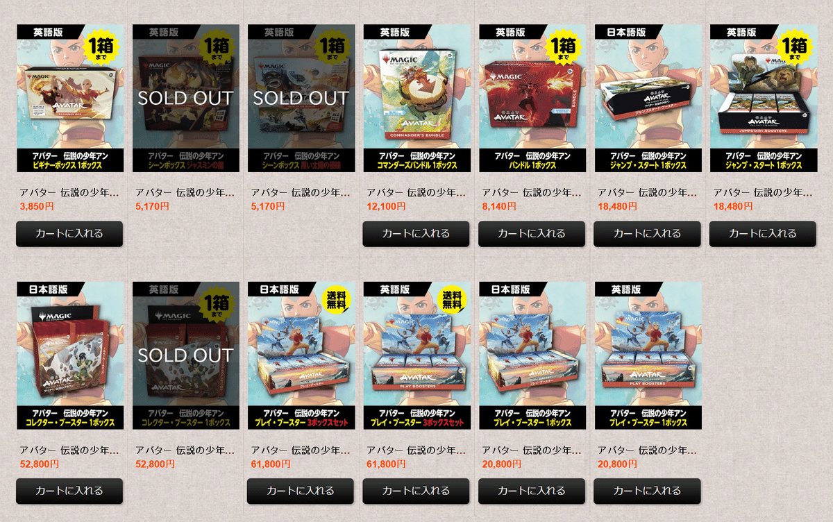 MTG 48枚まとめ売り MTG 48枚まとめ売り まとめ売り追加売りです！ ZX_TCG - Search / X