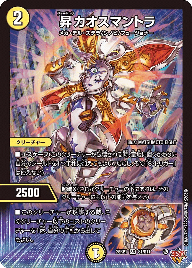 青単サイバーメクレイド　ループ型　オリジナル エピタフ入り hq720.jpg?sqp=-