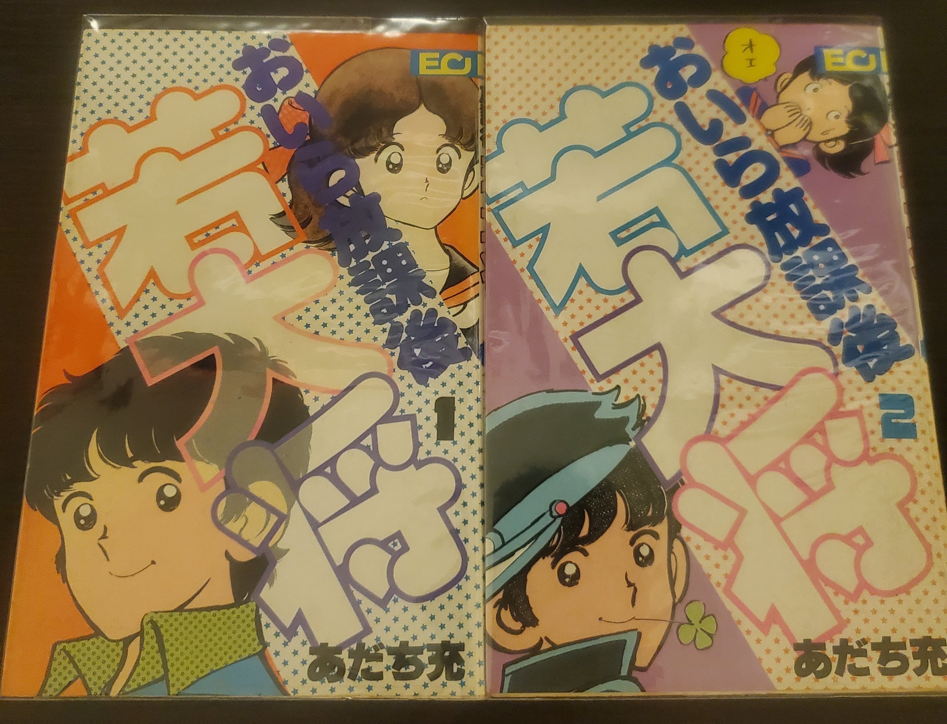 マンガ】大好きな『あだち充』先生作品全部⑤。｜IKA