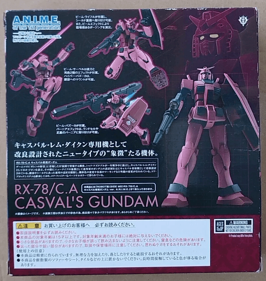 シ*コ様 お値下げしました　RX-78/C.A キャスバル専用 ガンダム ネオ・ シ*コ様 お値下げしました RX-78/C.A キャスバル専用 ガンダム