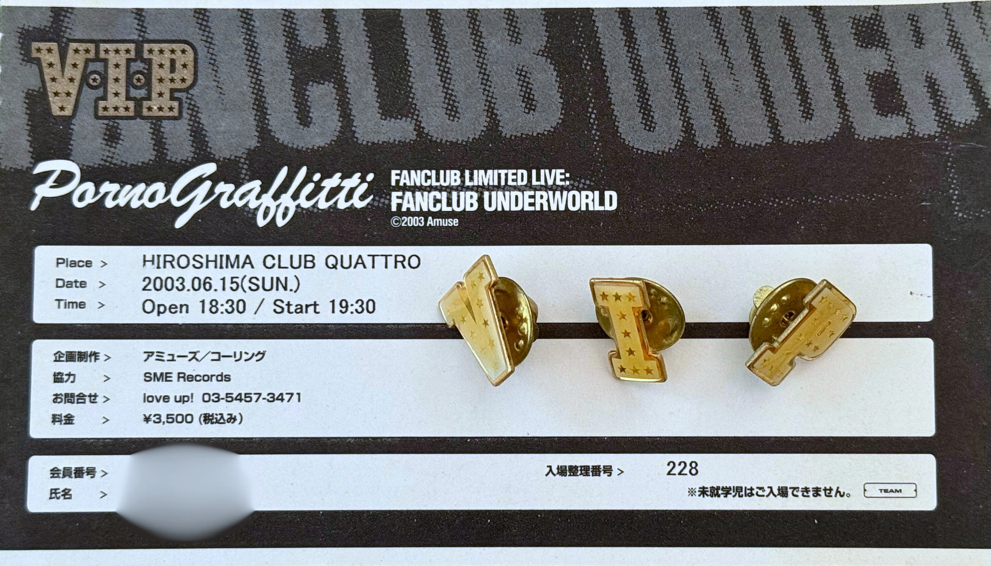 ざっくり振り返るFCUWの歴史｜ミチ