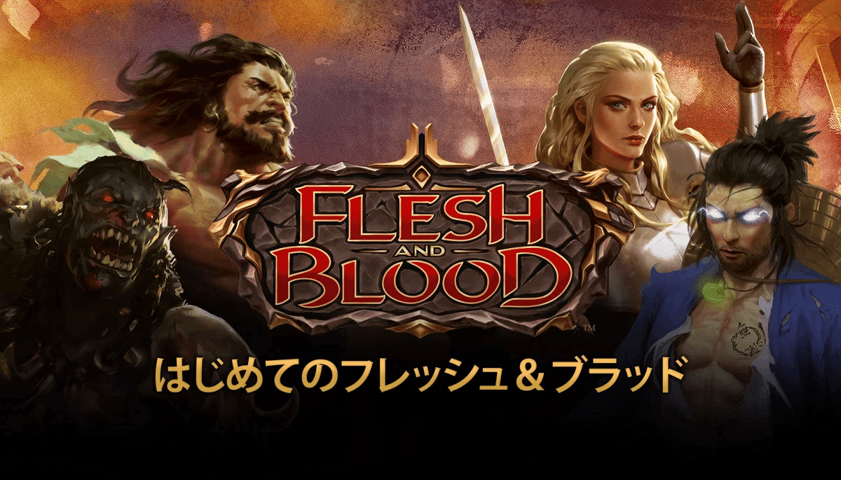 FRESH AND BLOOD 体験会セット FRESH AND BLOOD 体験会セット フレッシュ＆ブラッド