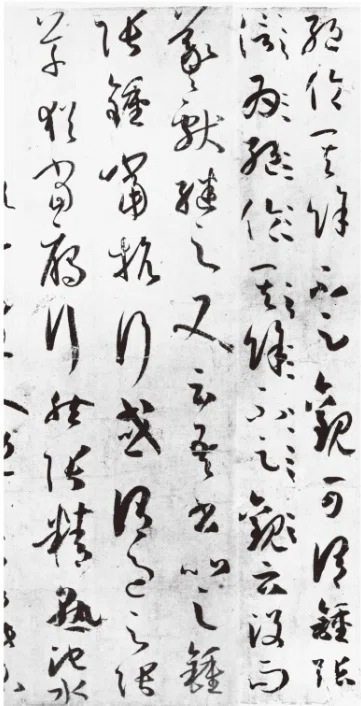 書道古典】草書の決定版『書譜』～草書体のこと～｜お字書き道TALKS
