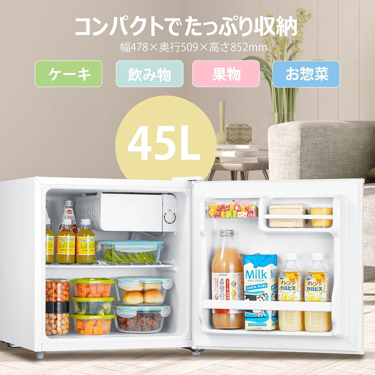 H526\" comfee コンパクト冷蔵庫 ホワイト RCD45WH/E 楽天市場】COMFEE' 冷蔵庫 45L 右開き ホワイト RCD45WH/E