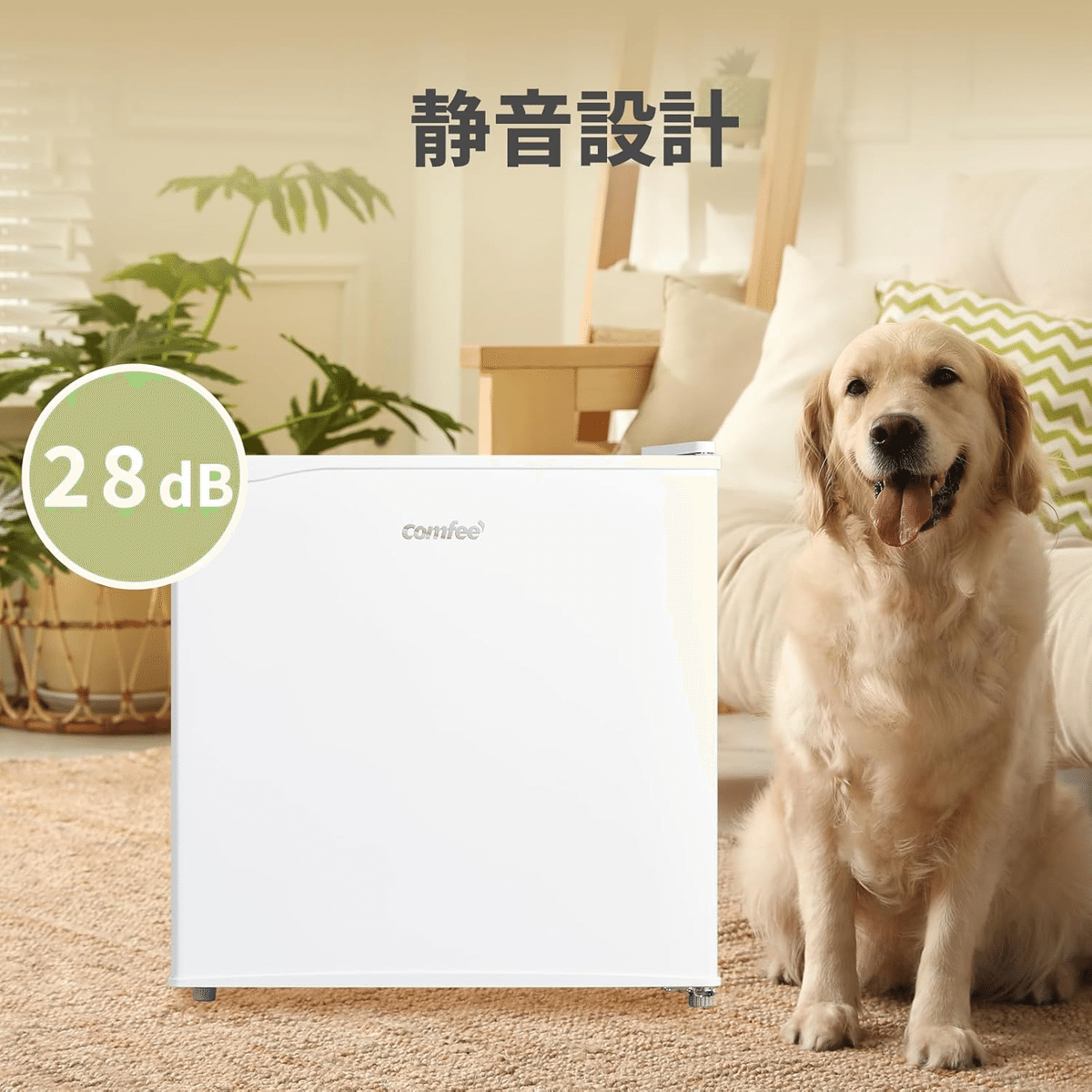 冷蔵庫　comfee'  RCD45WH/E 未使用 楽天市場】COMFEE' 冷蔵庫 45L 右開き ホワイト RCD45WH/E