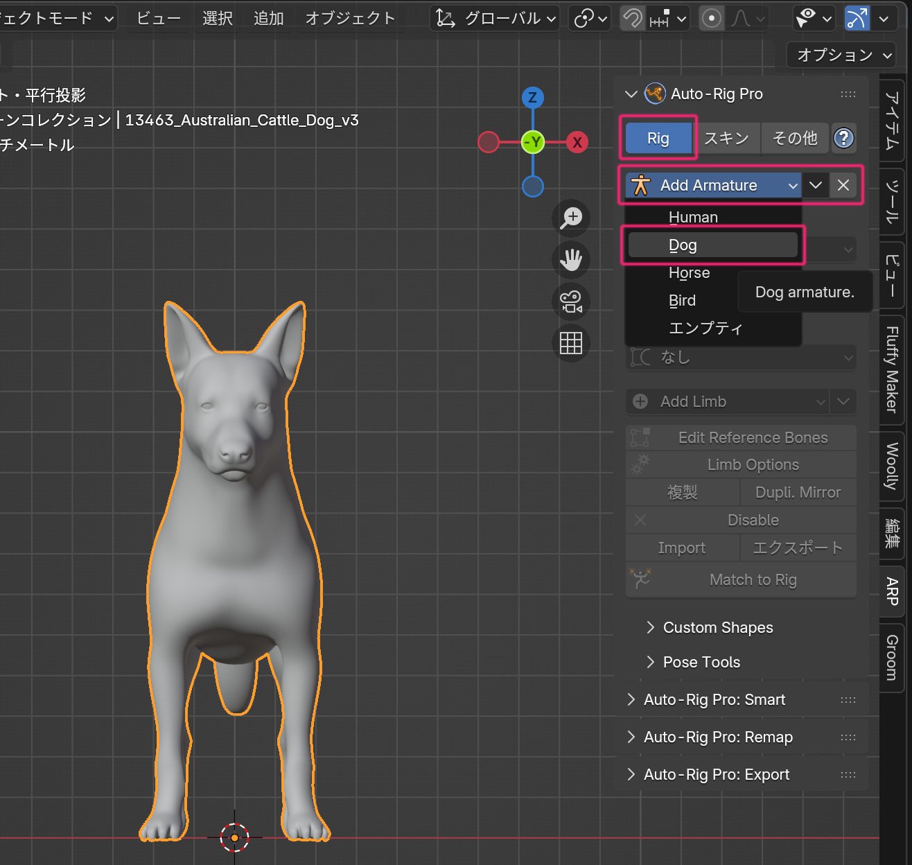 Akina様 リクエスト 4点 まとめ商品 京商ミニッツオートスケールコレクション トヨタ スプリンター