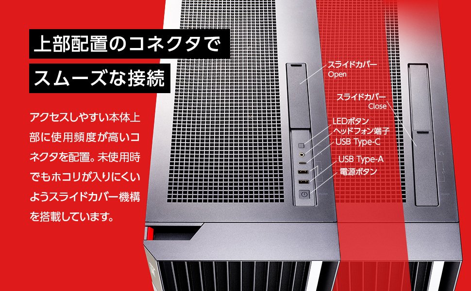 その他 \"giga*100\" G-Tune FG-A7A7X徹底解説 Amazonで2025年最新RX 9070 XT搭載