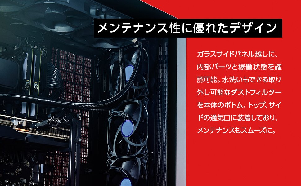 G-Tune FG-A7A7X徹底解説 Amazonで2025年最新RX 9070 XT搭載