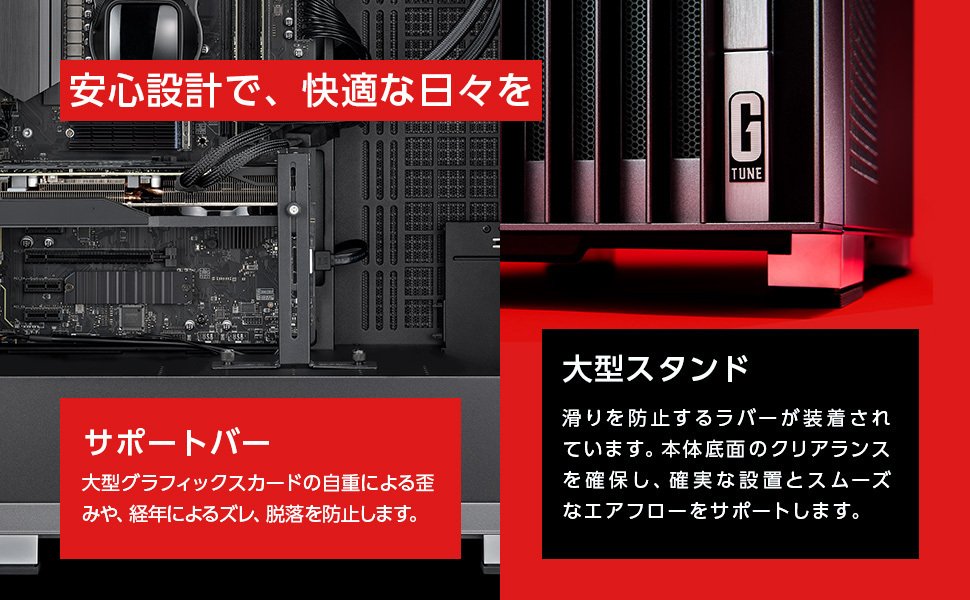 G-Tune FG-A7A7X徹底解説 Amazonで2025年最新RX 9070 XT搭載