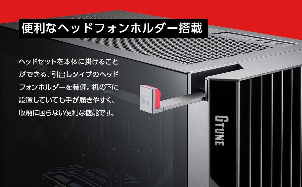 G-Tune FG-A7A7X徹底解説 Amazonで2025年最新RX 9070 XT搭載