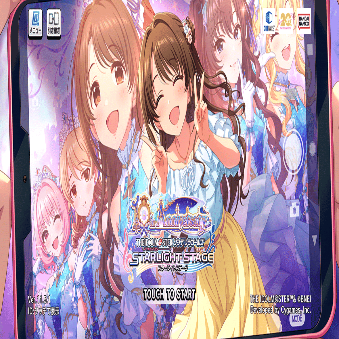 Miru　確認ページ　シンデレラ Cinderella - MILGRAM Wiki