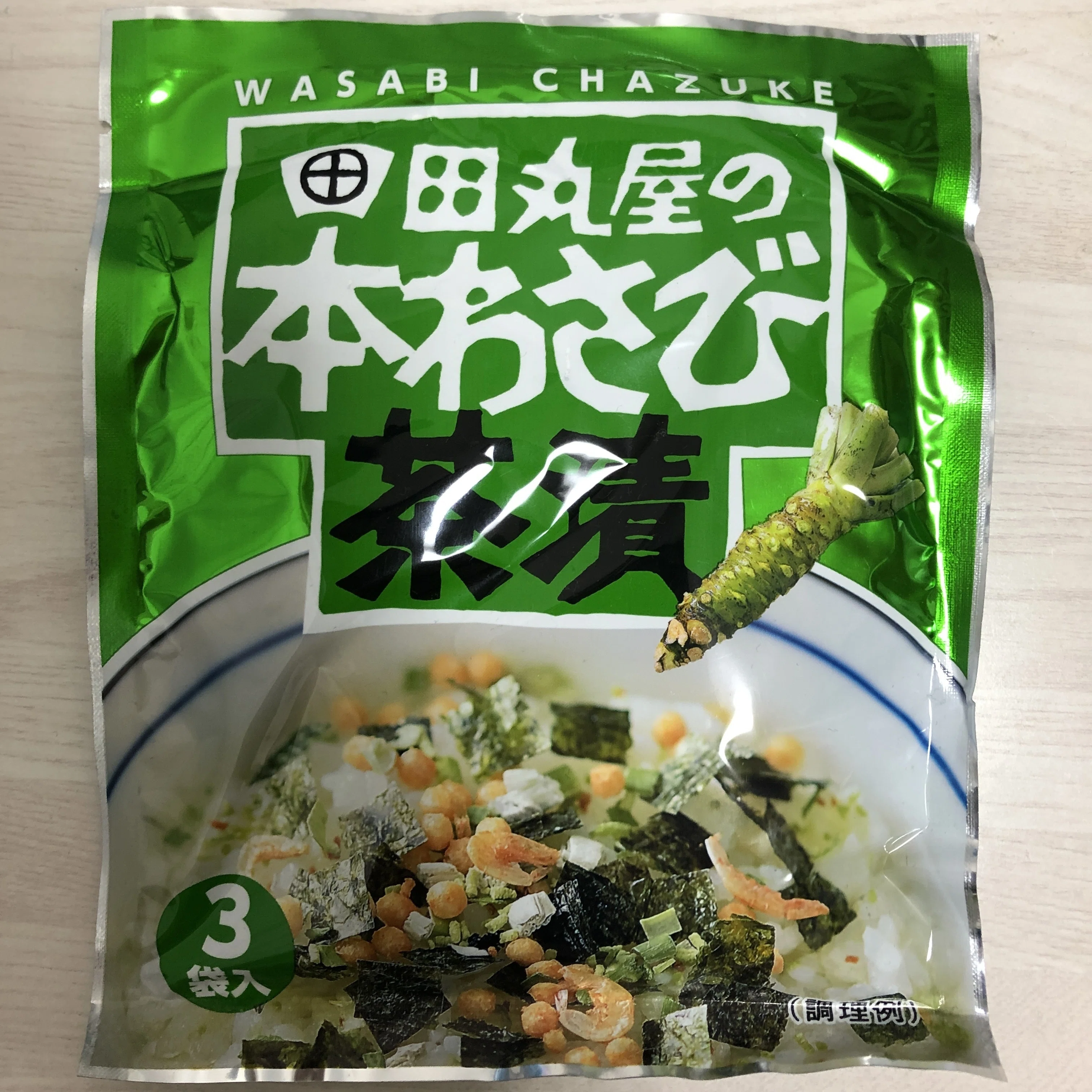 Shizuoka Hon-Wasabi Chazuke｜🍵もちづきもちこ🍚お茶漬けライター