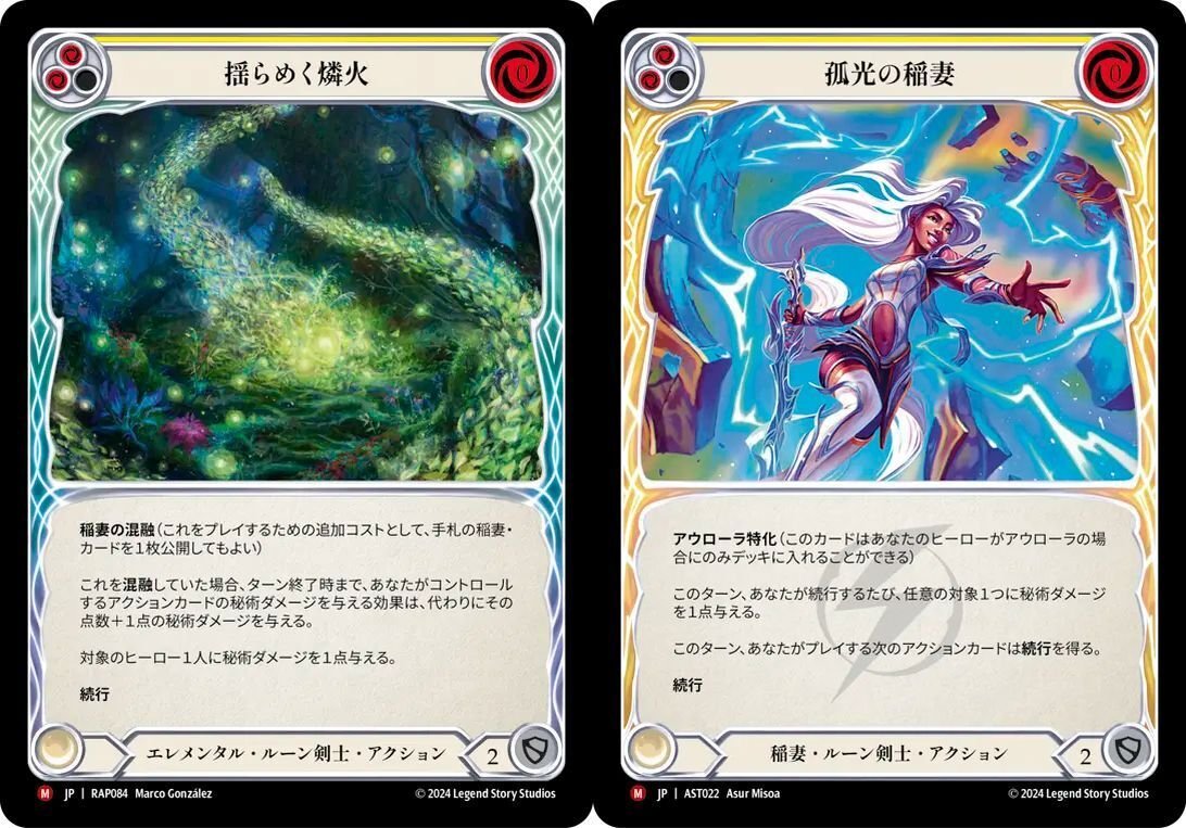 カードの表現価値理論〜Flesh and Bloodで勝つために〜｜Gaichi Yamada