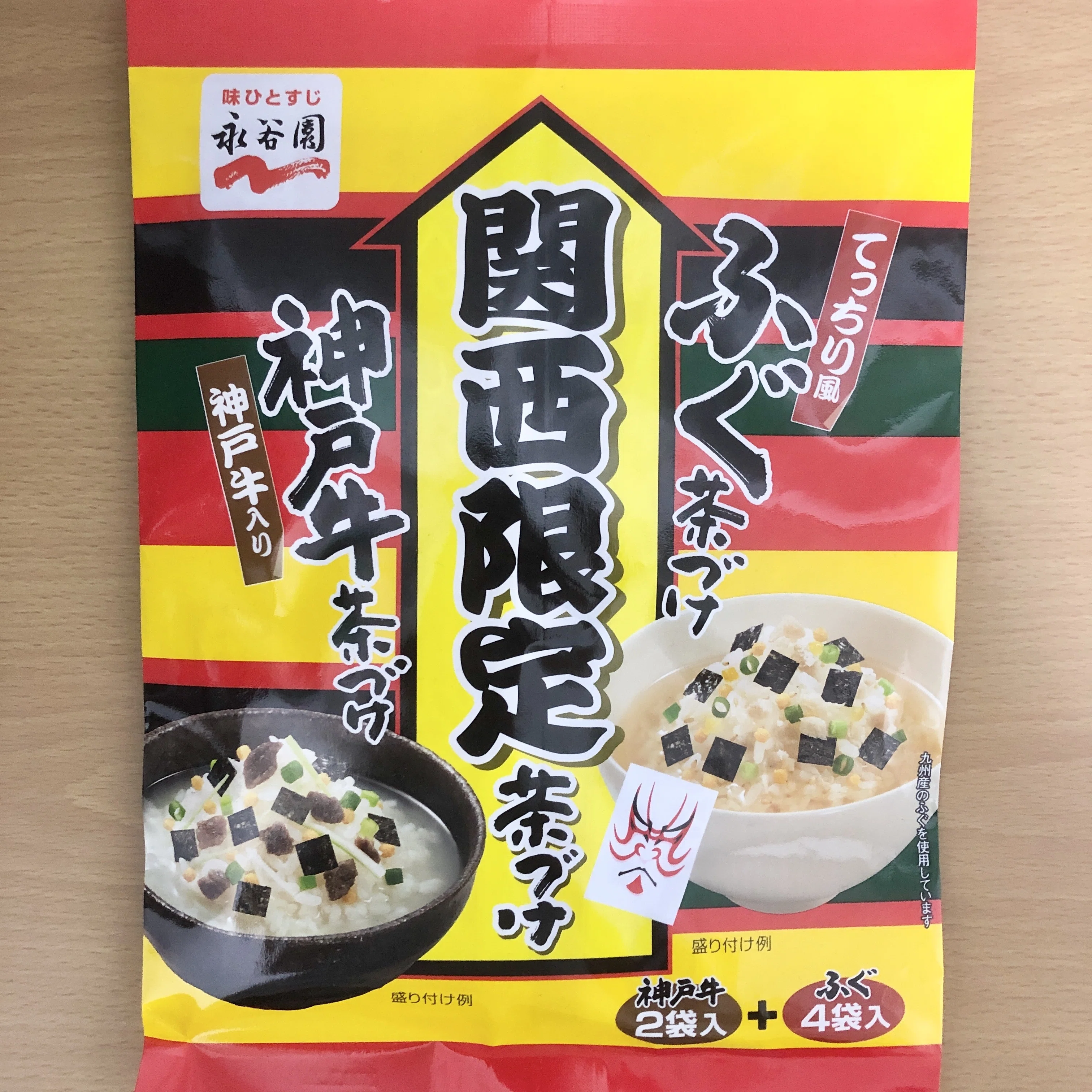 大阪/兵庫・関西限定茶づけ｜🍵もちづきもちこ🍚お茶漬けライター