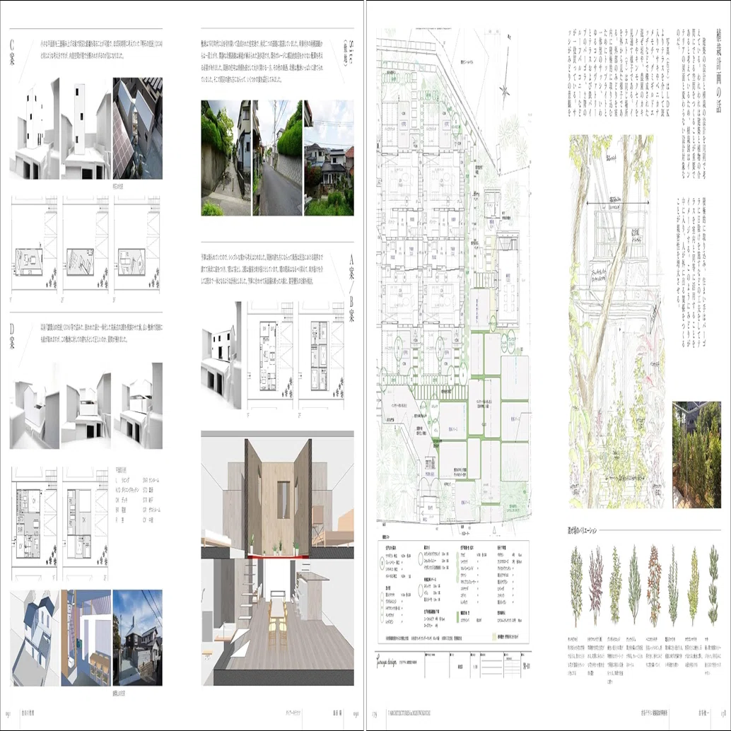 巨匠たちの作品集から建築の図集など、建築関連のおすすめ本10冊をご