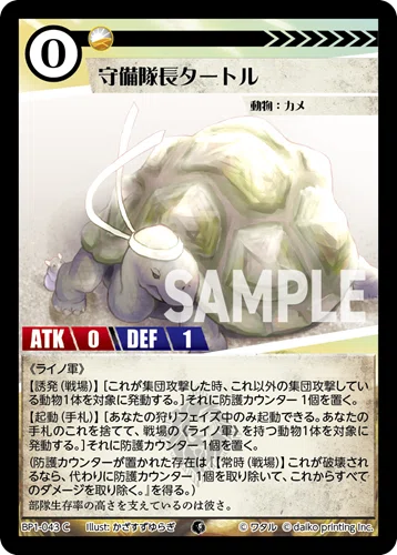 ACG ライノ軍紹介｜ミューユ