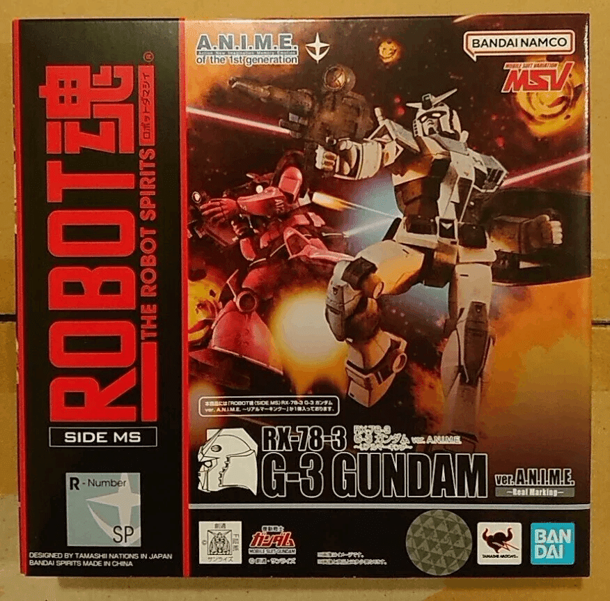 117 Robot魂 RX-78-3 G-3 ガンダム ver. A.N.I.M.E. ～リアル