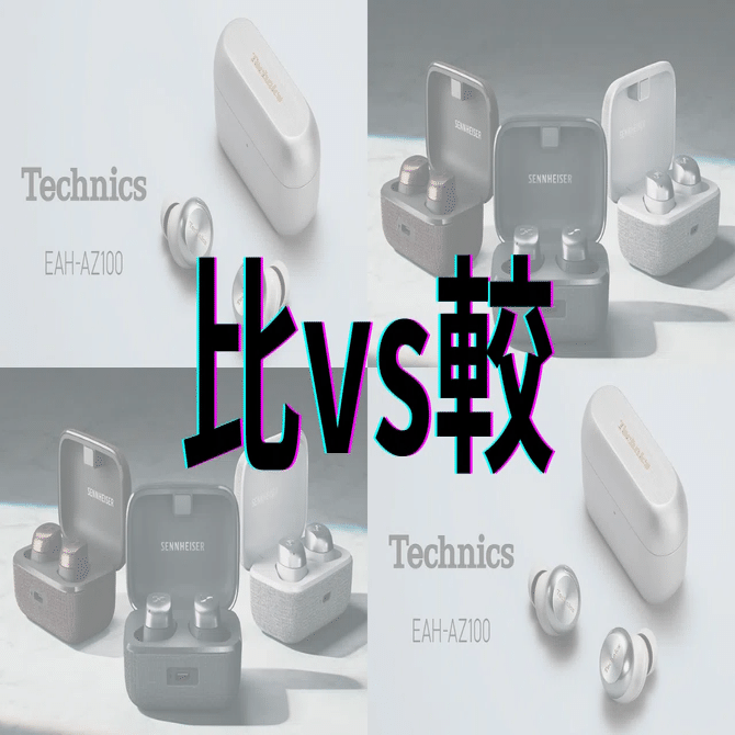 Technics AZ100 & FiiO BT11 セット Technics AZ100 & FiiO BT11 セット fiio BT11