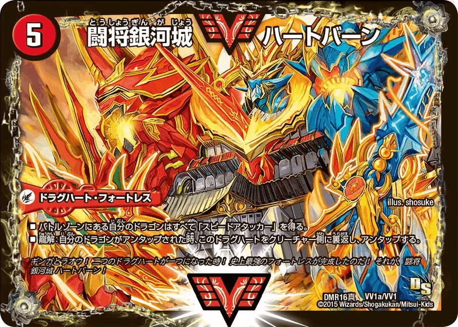 シータモルト デッキパーツ ハイレート シータモルト デッキパーツ