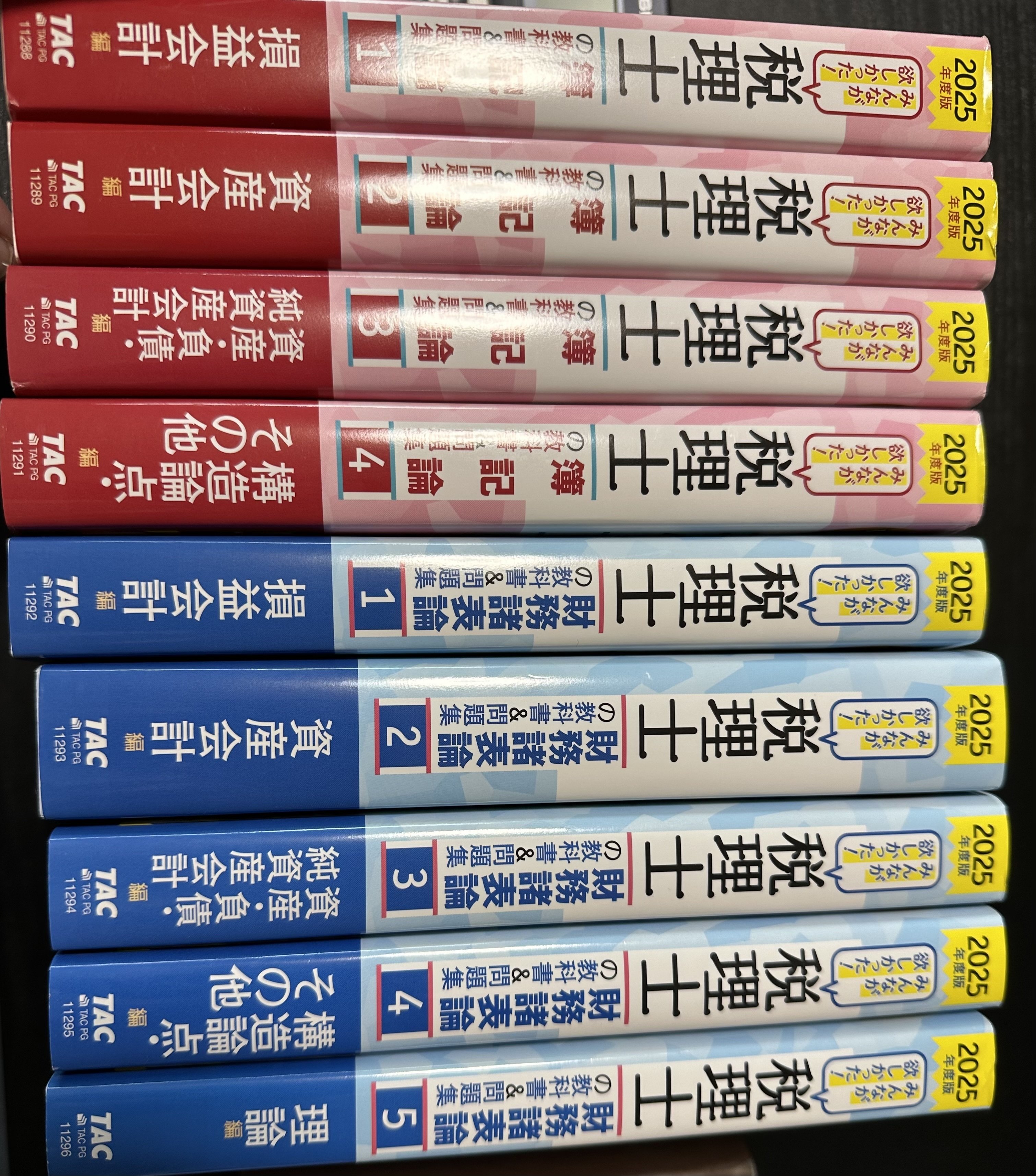 産業能率大学＃33】4年次のテキストが届きました！｜Yuki@30代