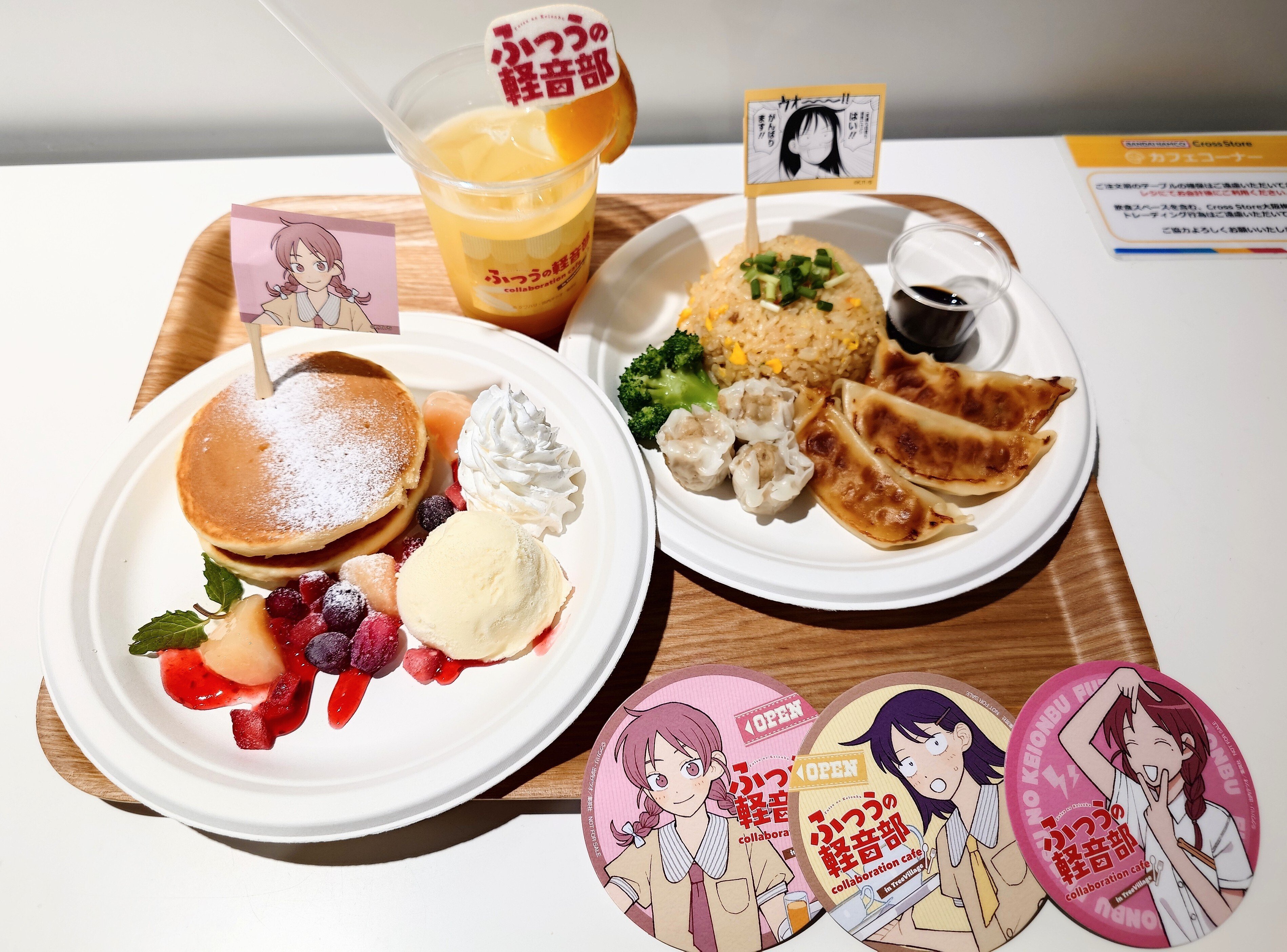 懸賞品】ふつうの軽音部 ちっこいアクスタセット ふつうの軽音部