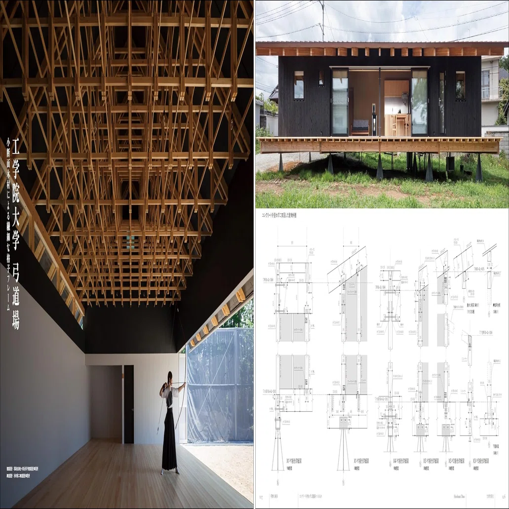 巨匠たちの作品集から建築の図集など、建築関連のおすすめ本10冊をご