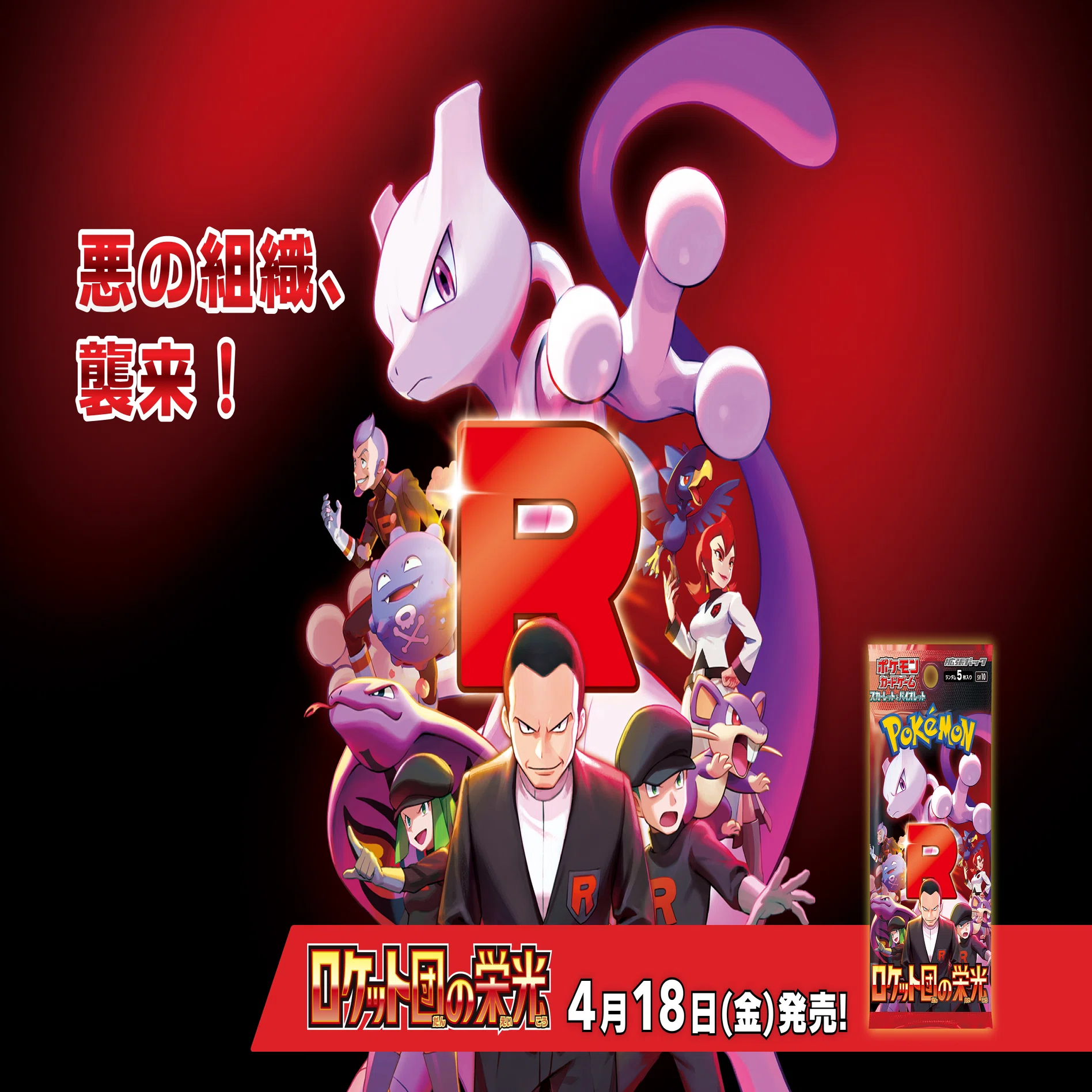 2025年のポケカを振り返る｜むらにい
