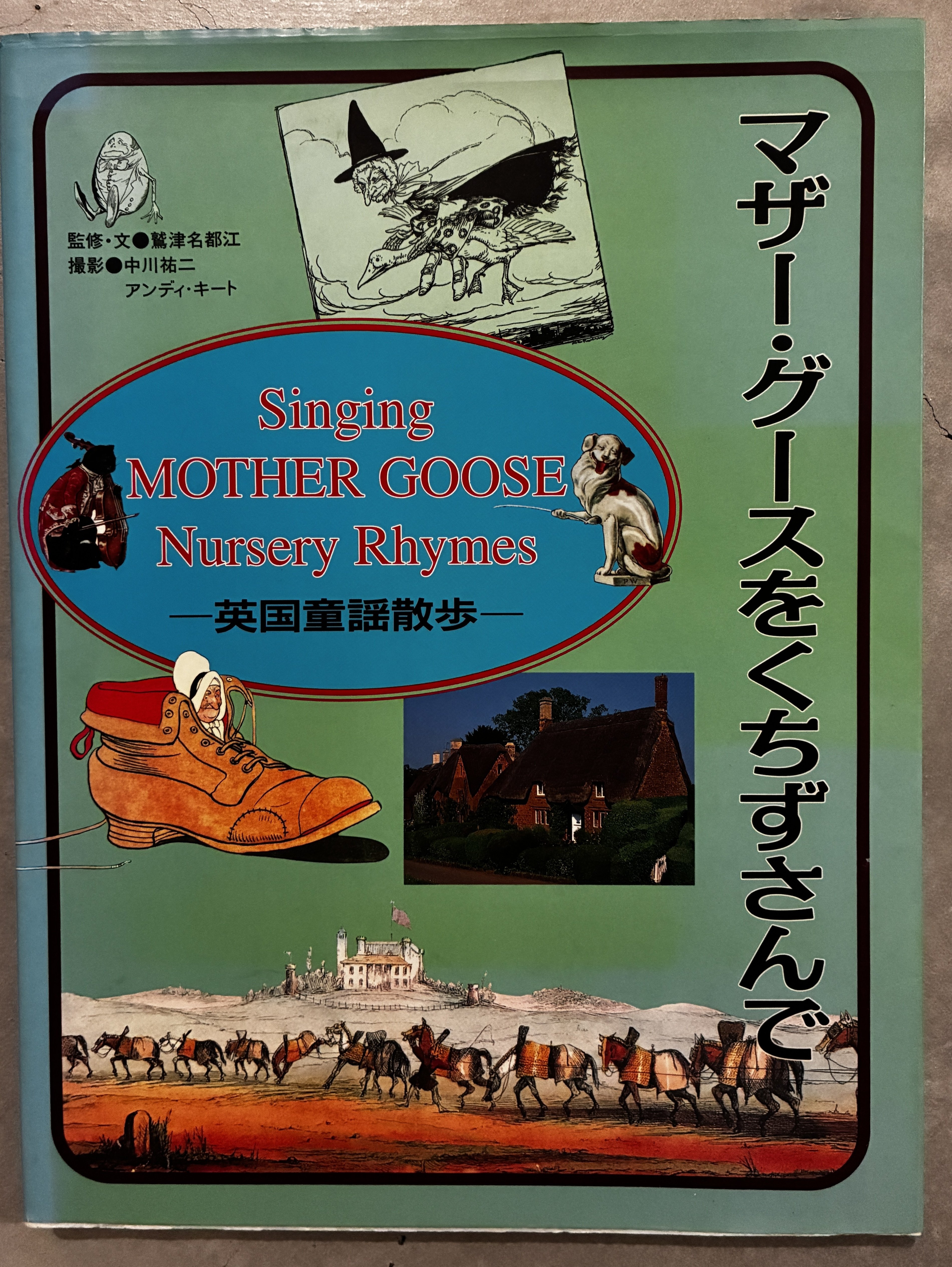 額装済/リオ デ ジャネイロ/東郷 青児/アートポスター Amazon.co.jp: ポスター 東郷 青児 リオ デ ジャネイロ 額装品