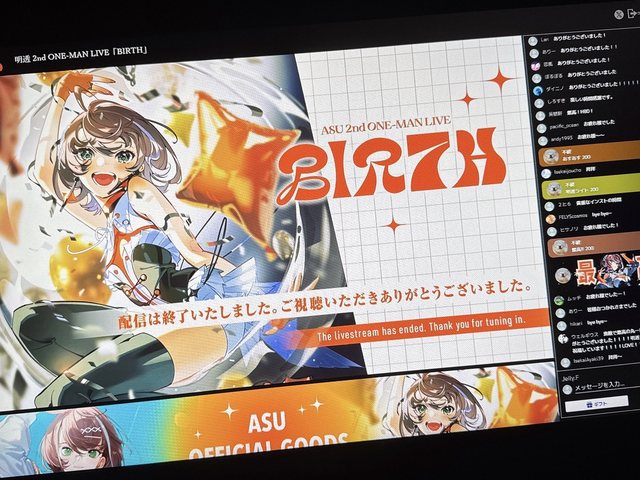明透 2nd ONE-MAN LIVE「BIRTH」を見た感想（初投稿）｜Jelly.F