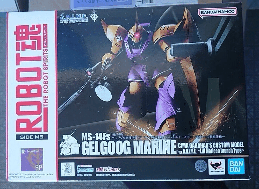 ROBOT魂 ゲルググM指揮官機 シーマ・ガラハウ機 リリー・マルレーン発艦仕様 Amazon.co.jp: ROBOT魂 ゲルググM指揮官機シーマ・ガラハウ機