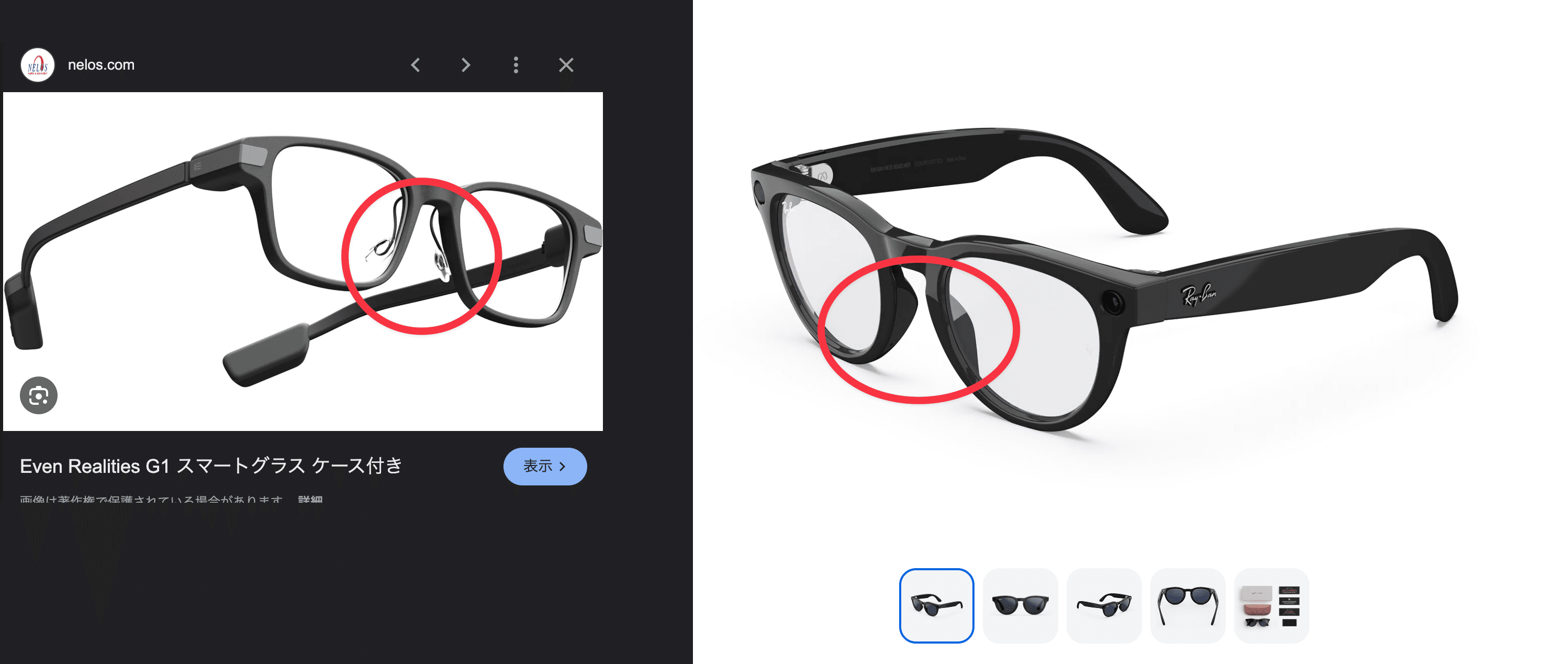 Even G1を1ヶ月使ってみた｜Naoki |電電猫猫