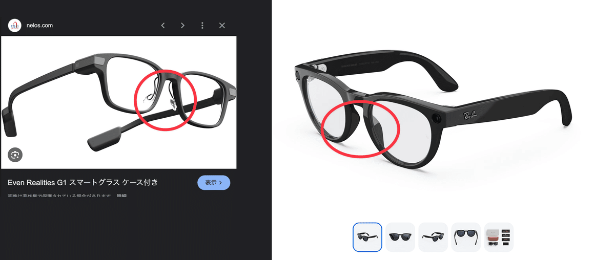 Even G1を1ヶ月使ってみた｜Naoki |電電猫猫