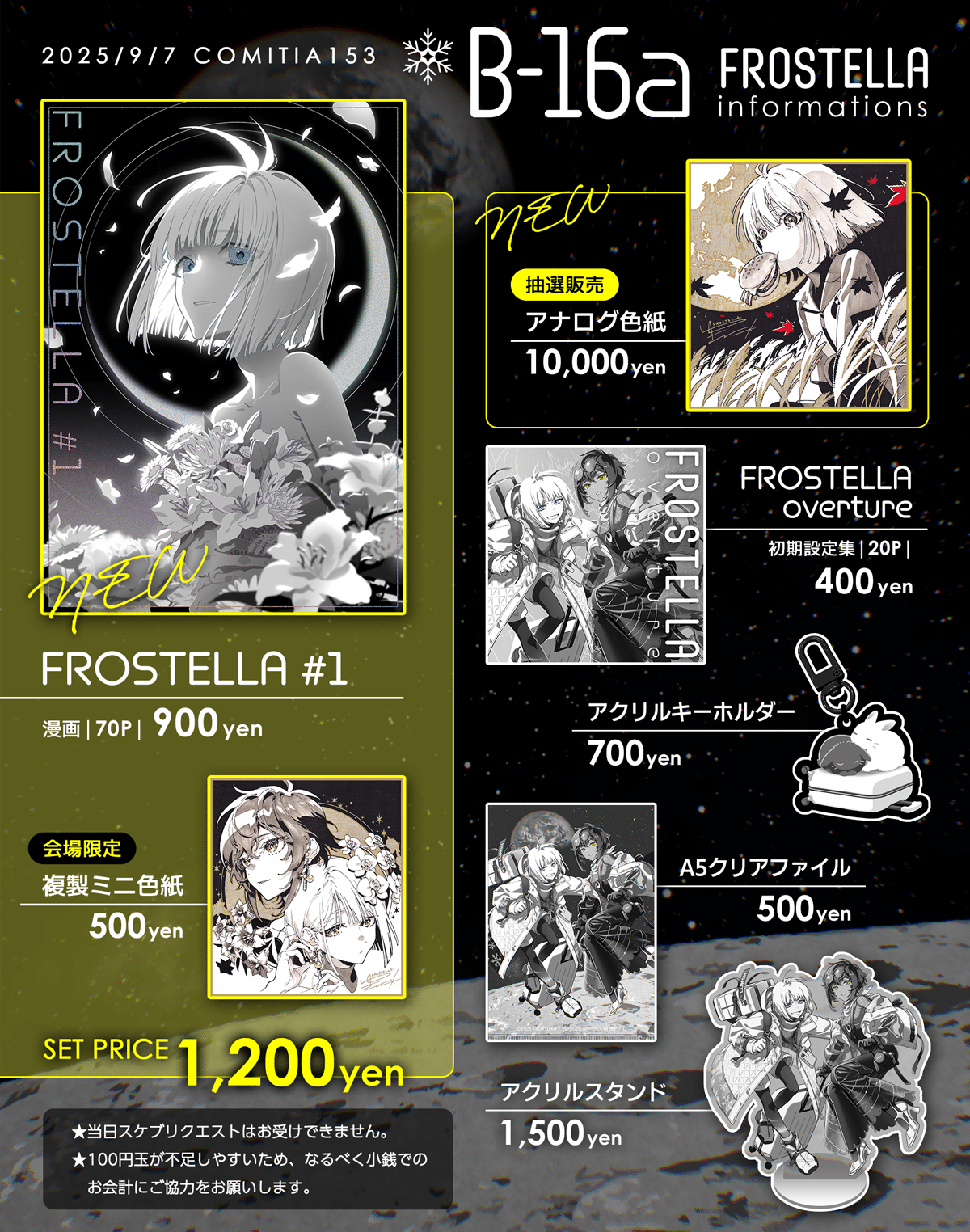 ゆきな 直筆色紙 コミティア Amazon.co.jp: アマアネ あゆま紗由 直筆イラスト色紙 抽プレ