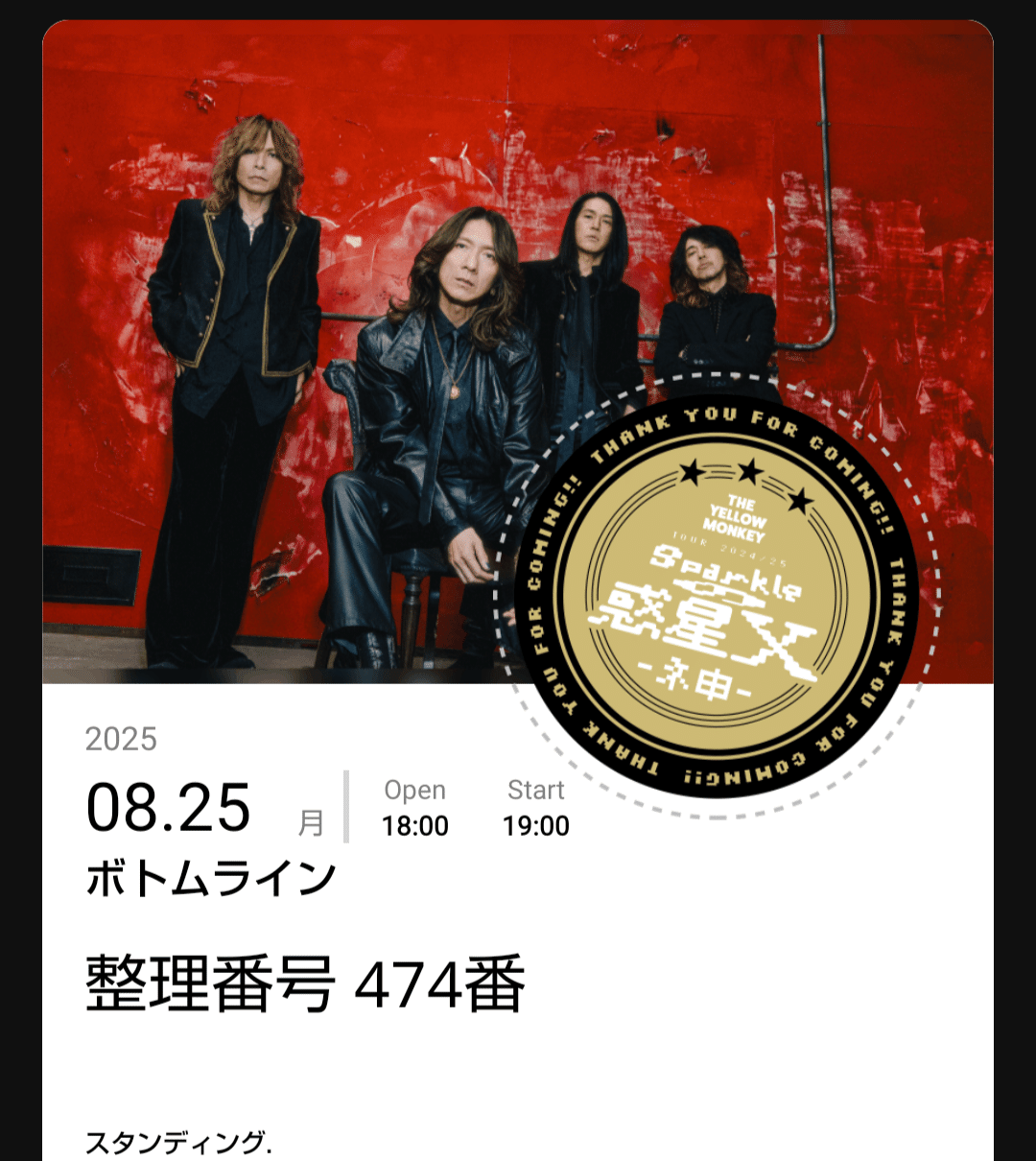 BUCK-TICK 初期FC バクチクCLUB 18〜会報誌 増刊号 会員証 ファン