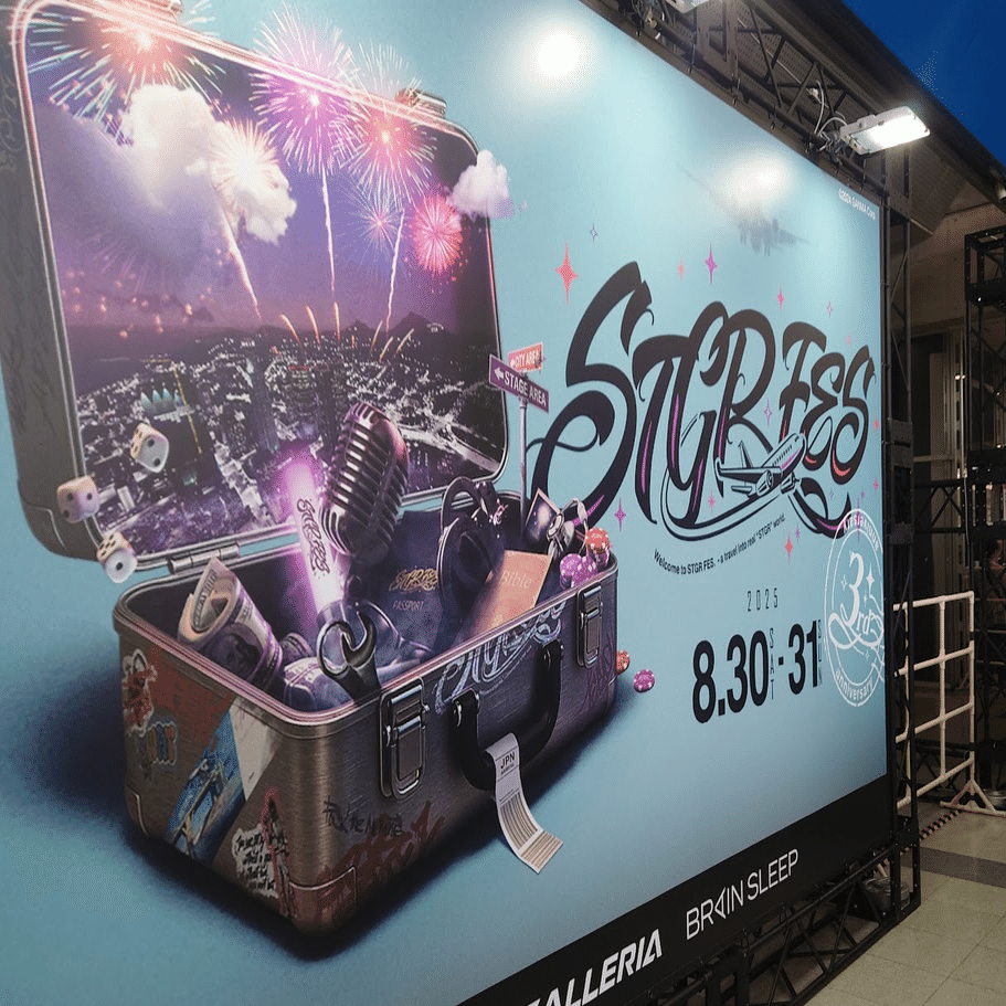 ストグラフェス行ってきたよ｜mo