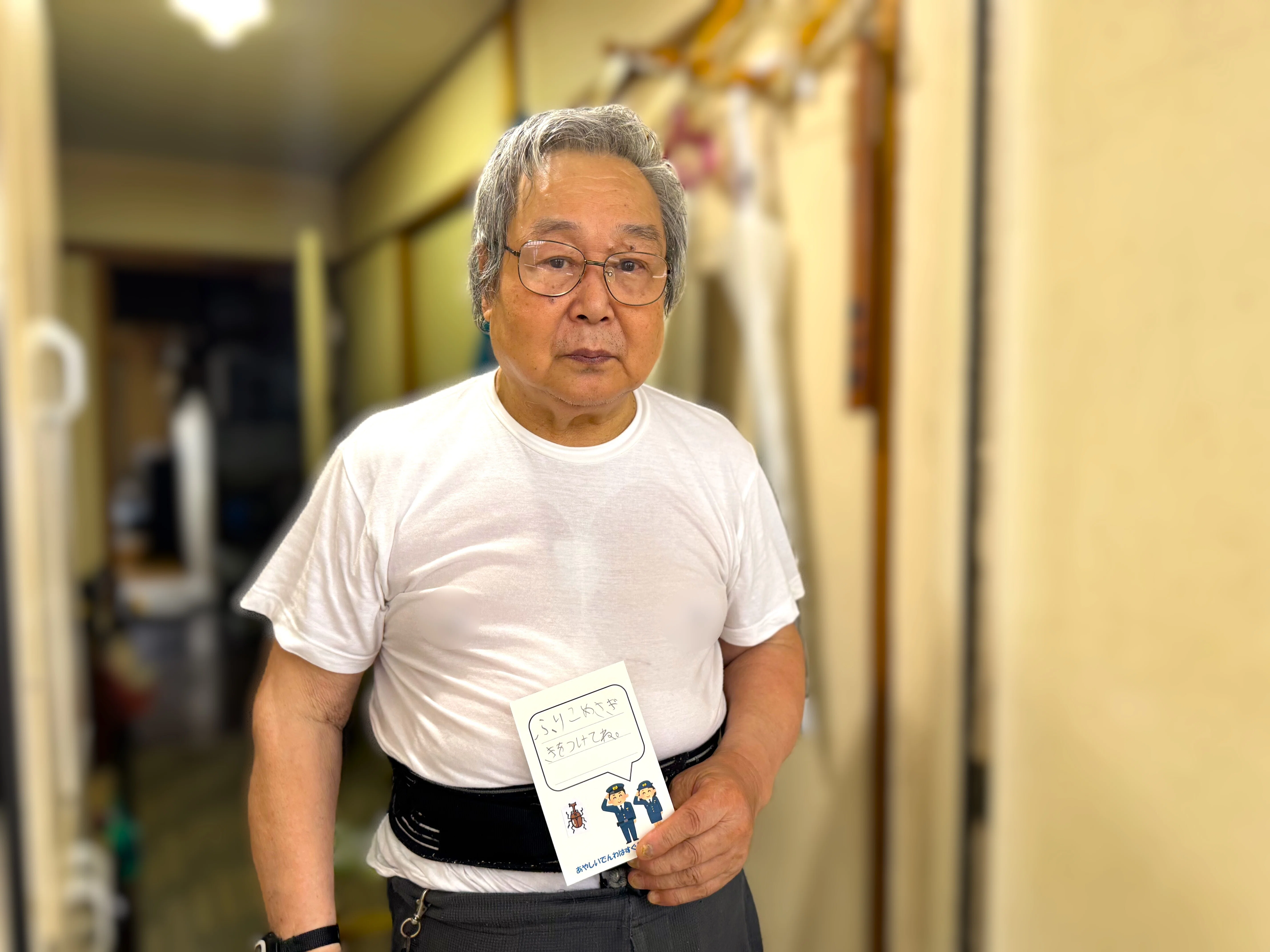 子どもが書いたはがきで特殊詐欺撲滅！｜J:COM地域取材ノート