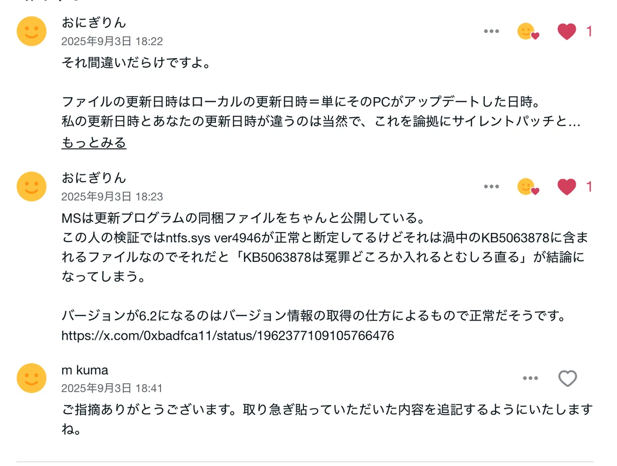 ですけど様 リクエスト 2点 まとめ商品 Catt様 リクエスト 2点