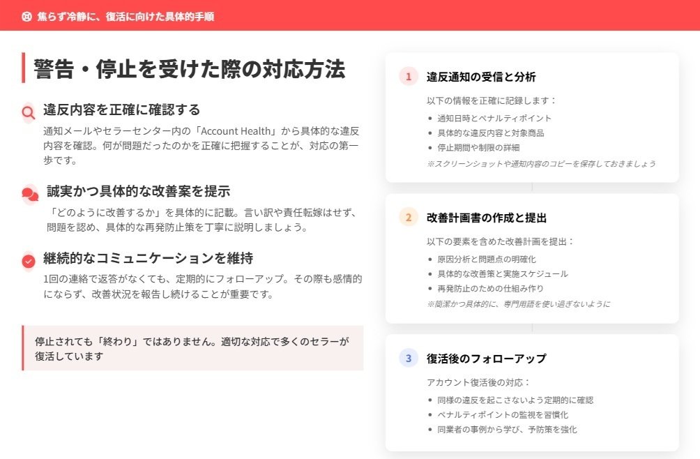 出品停止する事もあります⭐︎セール中 メルカリで出品中の作家さん⚠️規約改定されました。 個人アカウント